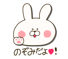 sticker for Nozomi ! sticker #14773710