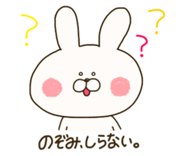 sticker for Nozomi ! sticker #14773718