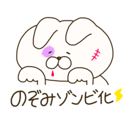 sticker for Nozomi ! sticker #14773720