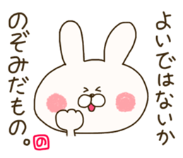 sticker for Nozomi ! sticker #14773722