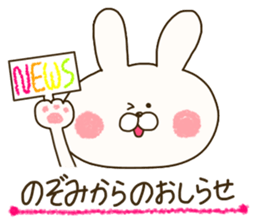 sticker for Nozomi ! sticker #14773726