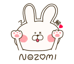 sticker for Nozomi ! sticker #14773727