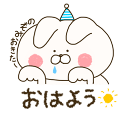 sticker for Nozomi ! sticker #14773729