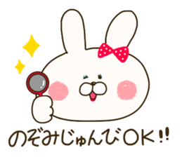 sticker for Nozomi ! sticker #14773731