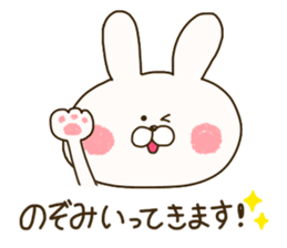 sticker for Nozomi ! sticker #14773732