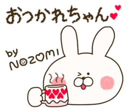 sticker for Nozomi ! sticker #14773734