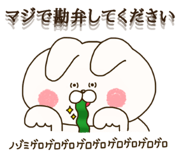 sticker for Nozomi ! sticker #14773736