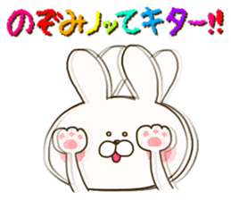 sticker for Nozomi ! sticker #14773737