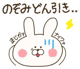 sticker for Nozomi ! sticker #14773738