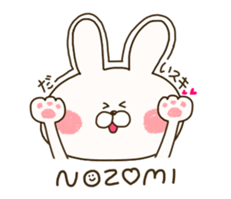 sticker for Nozomi ! sticker #14773741