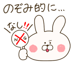 sticker for Nozomi ! sticker #14773745