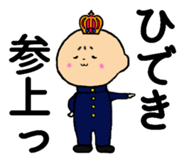 I am Hideki sticker #14773758