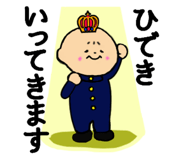 I am Hideki sticker #14773759