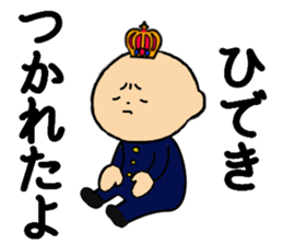 I am Hideki sticker #14773761