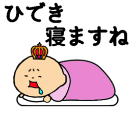 I am Hideki sticker #14773762