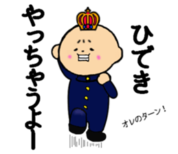 I am Hideki sticker #14773763