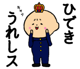 I am Hideki sticker #14773764