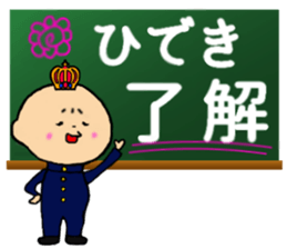 I am Hideki sticker #14773765