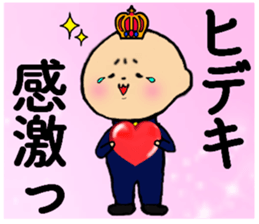 I am Hideki sticker #14773766