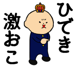 I am Hideki sticker #14773769