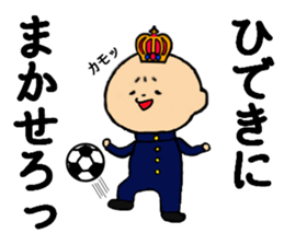 I am Hideki sticker #14773770