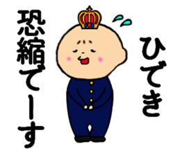 I am Hideki sticker #14773771