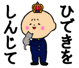 I am Hideki sticker #14773772