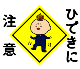 I am Hideki sticker #14773773
