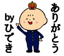 I am Hideki sticker #14773774