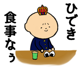 I am Hideki sticker #14773776