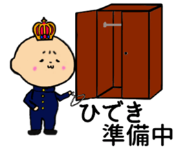 I am Hideki sticker #14773777