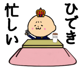 I am Hideki sticker #14773780