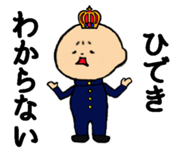 I am Hideki sticker #14773781