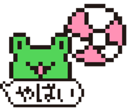 BEACH BALL (dot style) sticker #14773787