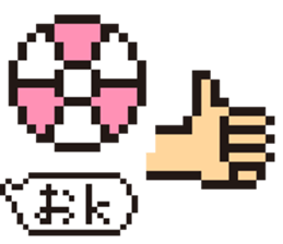 BEACH BALL (dot style) sticker #14773789