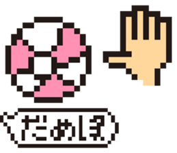 BEACH BALL (dot style) sticker #14773790