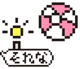 BEACH BALL (dot style) sticker #14773793