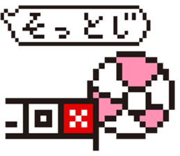 BEACH BALL (dot style) sticker #14773795