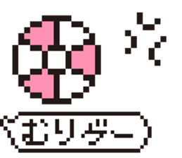 BEACH BALL (dot style) sticker #14773796