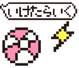 BEACH BALL (dot style) sticker #14773797