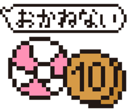 BEACH BALL (dot style) sticker #14773799