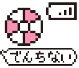 BEACH BALL (dot style) sticker #14773800