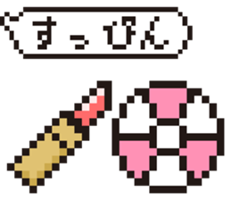 BEACH BALL (dot style) sticker #14773801