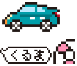 BEACH BALL (dot style) sticker #14773807