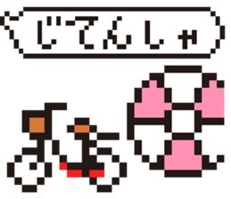 BEACH BALL (dot style) sticker #14773808