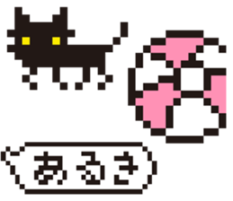 BEACH BALL (dot style) sticker #14773809