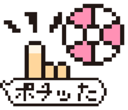 BEACH BALL (dot style) sticker #14773810