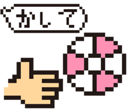 BEACH BALL (dot style) sticker #14773811