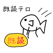 Seaweed in a sea sticker #14773814