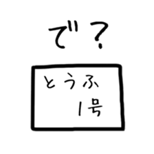 Seaweed in a sea sticker #14773817